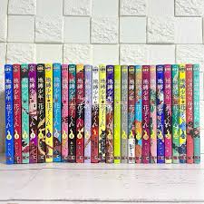 地縛少年花子くん 漫画 0-23巻 放課後少年花子くん 1-2巻