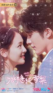 Skate Into Love Chinese Drama Review Summary In 2020 Korean Drama Romance Chines Drama Korean Drama