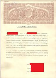 Check spelling or type a new query. National Bank Of Punjab Internship Report Format