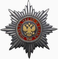 Я за россию, я за спортсменов, я за футбол. Kak Obescenivayutsya Gosudarstvennye Nagrady Pikabu