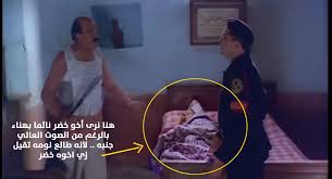 كم يبلغ طول ياسر جلال. Ù…Ø­Ù…Ø¯ Ù‡Ù†ÙŠØ¯ÙŠ ÙŠØ­Ø³Ù… Ø¬Ø¯Ù„ ÙÙŠÙ„Ù… Ø¹Ø³ÙƒØ± ÙÙŠ Ø§Ù„Ù…Ø¹Ø³ÙƒØ± Ø¨Ø¹Ø¯ 17 Ø¹Ø§Ù… Ù…Ù† Ø¹Ø±Ø¶Ù‡ Et Ø¨Ø§Ù„Ø¹Ø±Ø¨ÙŠ