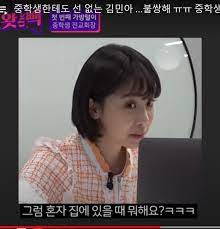 현재 할부금을 53개월째 냈다는 김민아. ê¹€ë¯¼ì•„ ì¤'í•™ìƒì— í˜¼ìž ìžˆì„ë•Œ ë­í•´ ì •ë¶€ ê³µì‹ ìœ íŠœë¸Œ ë§žì•„ ì¤'ì•™ì¼ë³´