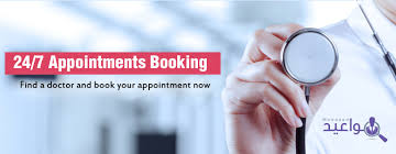 Welbeck aesthetics is on online consultation booking platform which allows users to book a free consultation. Online Doctor Appointment Portal Next Big Technology