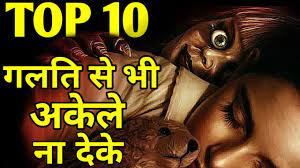 Most popular horror titles genre: Top 10 Best Horror Movies In Hindi Or English Youtube