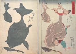 Ashikaga, tochigi.jpg 768 × 1,024; Tanuki Tanuki Kyoto Journal