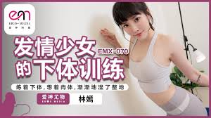 Peach Video Media・EMX-070・Lower body training of a girl in heat・Training  the lower body・Thinking about the body・The whole floor gradually gets  wet・Lin Yan