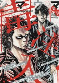 「シマウマ　漫画」の画像検索結果