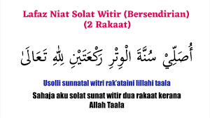 Dengan kedudukan niat sholat 5 waktu termasuk salah satu rukun, maka setiap kali kita melaksanakan sholat nah mari kita simak bacaan niat sholat 5 waktu sendirian dan waktu menjadi imam dalam tulisan bahasa arab latin lengkap dengan artinya dimasjid atau di rumah bahkan di mana. Lafaz Niat Solat Sunat Witir Bersendirian Makmum Imam 2 Rakaat Audio Arab Rumi Dan Maksud Youtube