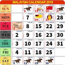 Malaysia calendar 2019 comprises of all the important dates for malaysians. Calendar 2019 Malaysia Apps No Google Play