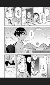 エロ漫画】 まんさん、JKにもなって近所のおじさんとお風呂に入ってしまう… : 虹萌えニュース速報
