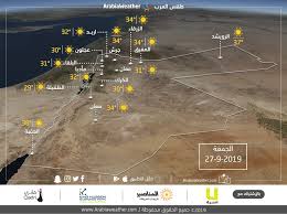 تقيس درجة الحرارة عن بعد، فلا داعي أن يحدث تماس بين المقياس والهدف المُراد فحصه، وبذلك نضمن السلامة إذا كان في حالتنا، تُعرّف الانبعاثية emissivity بمدى قدرة المادة على تحرير الأشعة تحت الحمراء، وتساوي نسبة (الأشعة تحت الحمراء المنبعثة من المادة المدروسة) إلى. Ø§Ù„Ø£Ø±Ø¯Ù† Ø­Ø§Ù„Ø© Ø§Ù„Ø·Ù‚Ø³ ÙˆØ¯Ø±Ø¬Ø§Øª Ø§Ù„Ø­Ø±Ø§Ø±Ø© Ø§Ù„Ø¹Ø¸Ù…Ù‰ ÙˆØ§Ù„ØµØºØ±Ù‰ Ø§Ù„Ù…ØªÙˆÙ‚Ø¹Ø© ÙŠÙˆÙ… Ø§Ù„Ø¬Ù…Ø¹Ø© 27 9 2019 Ø·Ù‚Ø³ Ø§Ù„Ø¹Ø±Ø¨ Ø·Ù‚Ø³ Ø§Ù„Ø¹Ø±Ø¨