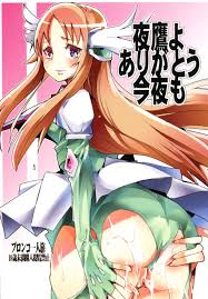 ユナ(聖闘士星矢Ω) | 同人誌・エロ漫画の誰得エロ漫画 | four-leaf.ru