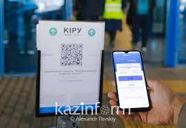 Отсканируйте qr код для того. Vhod V Aeroport Almaty Po Ashyq Kak Eto Budet Vyglyadet