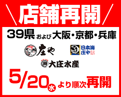 May 22, 2021 · 新型コロナの感染拡大により、2021年5月16日に緊急事態宣言が発令された広島県。飲食店や商業施設などには時短・休業要請が出されて大きな打撃を受けている中、広島を代表する観光地・宮島では、観光客の姿が消えて日常の賑わいが嘘のように静まり返っています。 ãƒ‹ãƒ¥ãƒ¼ã‚¹ãƒªãƒªãƒ¼ã‚¹ ç·Šæ€¥äº‹æ…‹å®£è¨€è§£é™¤ã«ã¨ã‚‚ãªã†åº—èˆ—å†é–‹ã®ãŠçŸ¥ã‚‰ã›