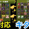 コラボ シニカルナイトプラン 魅紗 音無むおん 歌ってみた. Https Encrypted Tbn0 Gstatic Com Images Q Tbn And9gcsucfwmsap6g21pcvfozpsvyhm5tneu7gqiwzj117r5dzflu2fb Usqp Cau