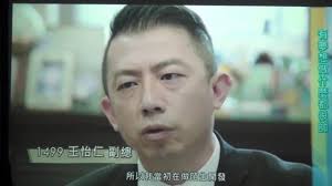 Последние твиты от 王剑 wong kim (@wongkim728). Mod å°ˆæ³¨ç›®æ¨™å…¨åŠ›ä»¥èµ´çŽ‹æ€¡ä»å‰¯ç¸½ Youtube