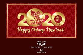 15 Cards For Chinese New Year 2020 New Year Symbols Chinese New Year 2020 Chinese New Year