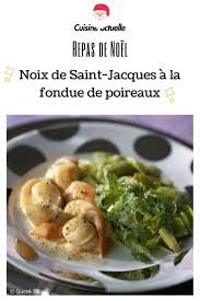 Noix De Saint Jacques A La Fondue De Poireaux Recettes Recette Recette Recette A Base De Poireaux Recettes De Legumes Verts