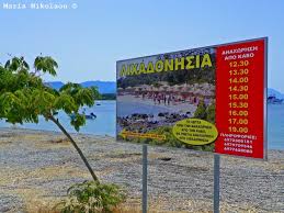 We did not find results for: Paralia Lixadonhsia Boreia Eyboia