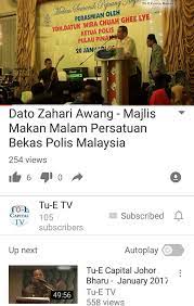 Hasil perkahwinan dengan isteri beliau yang pertama pada tahun 1976, beliau dikurniakan 11 orang anak. Scam No One Home Facebook