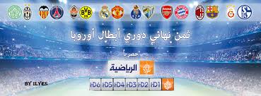 موقع كورة لايف koora live بث مباشر مباريات اليوم لايف جوال بجودة عالية وبتقنية اتش دي يقدم كورة لايف kooora live مباريات اليوم نقلا عن قنوات كورة لايف وتتميز بتقديمها المباريات بالاضافة الى جدول مباريات اليوم لايف حيث تتمكن من. Koora Live To Hd Home Facebook