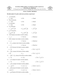 Ilmu nahwu sharaf i rab toafl bab huruf jar. Belajar Nahwu Shorof