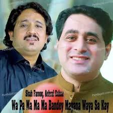 Wa Pa Ma Ma Ma Bandey Mayana Waya Sa Kay (2020) Mp3 Song Download