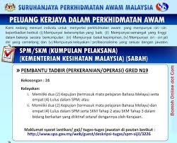 Pembantu tadbir (perkeranian/operasi) gred n19. Kedah Version Iklan Jawatan Kosong Kerani Pembantu Facebook