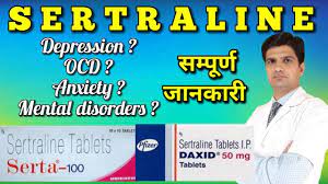 Sertraline 50 Mg Sertraline Tablet Daxid 50 Mg Sertraline Uses S Tablet Medicine Mental Disorders