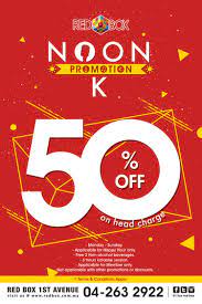 It opened to business on 25 other major tenants are the usual suspects, such as giordano, watson's, kenny rogers, red box, starbucks, sushi king and the body shop. Red Box Special Promotion Loopme Malaysia