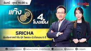 หุ้นติดล้อ เปิดจองวันแรก ติดเครื่องแรงจนระบบล่มกันเลยทีเดียว สำหรับใครที่กำลังคิดอยู่ว่าจะจองดีมั้ย หรือไปซื้อบนกระดานดีกว่า วันนี้. Bcvlg Huuhpihm