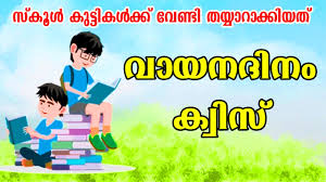 Start with some of these novels do you read the news most days? Reading Day Posterin Malayalam Happy Reading Day Vayanadinam Malayalam Lachus Malayalam Calendar Or Kollam Era Is A Solar And Sidereal Calendar Used In Kerala Yosoylabarbie