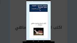 موقع أكتب أسمك أعرف سيارتك مضحك مع البيمو youtube