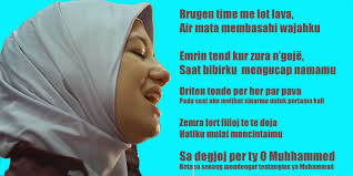 Agar tercapai tujuan yang dikehendaki, selain dari berikhtiar secara lahariah, maka berzikirlah dengan zikir ini seberapa mampu sehingga ikhtiar. Lirik Lagu Selma Bekteshi Assalamu Alaika Ya Rasulallah Pontren Com