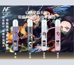 INF无限一代通用主機｜鬼滅之刃聯名電子煙｜多口味相容暢享霧化- 雾化空间