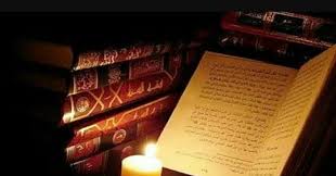 This application contains the translation of the book nadhom imriti may be useful. Jual Kitab Kuning Makna Gandul Pesantren Dan Buku Bertema Islam Lainnya