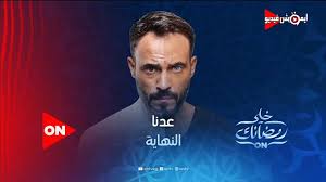 ثاني مسلسل يجسد فيه يوسف. Ù…Ø³Ù„Ø³Ù„ Ø§Ù„Ù†Ù‡Ø§ÙŠØ© ÙŠÙˆØ³Ù Ø§Ù„Ø´Ø±ÙŠÙ Ø§Ù„Ø­Ù„Ù‚Ø© 2 Ø±Ù…Ø¶Ø§Ù† 2020 Video Dailymotion