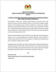 Kesehatan keselamatan kerja merupakan multidispilin ilmu yang terdiri atas fisika, kimia, biologi dan ilmu perilaku dengan aplikasi pada manufaktur, transportasi, penanganan material bahaya. Jabatan Keselamatan Dan Kesihatan Pekerjaan Sabah Kenyataan Media Jkkp Pekerja Maut Syarikat Penanaman Cendawan Didenda Doshsabah Jkkpsabah Kespendakwaan Preventiveculture Facebook