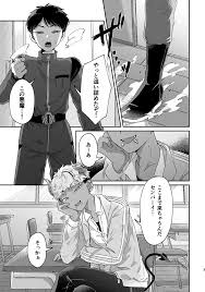 Top-Rated BL Adult Comics Collection