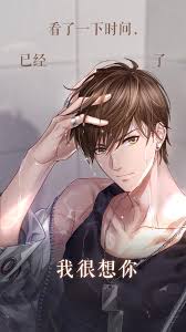 白起陪伴壁纸 anime dream date anime boy