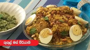 Pin By Anoma S Kitchen On Sri Lankan Classics Biryani Chicken Recipes