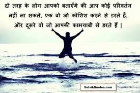 Which Quote Motivates An Ias Officer Quora Work hard, stay consistent, and be patient. which quote motivates an ias officer