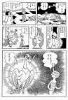 火の鳥 羽衣編