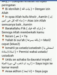 Results for contoh perbualan dalam bahasa arab translation from malay to english. Perbualan Harian Dalam Bahasa Arab Motivasi Media Sosial Facebook