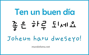 Pin By Paulina Criollo On Fighting D Korean Words Korean Phrases Korean Lessons