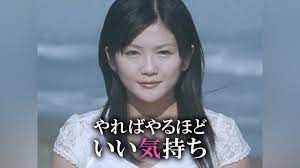 青山えりな｜カンテレドーガ【初回30日間無料】