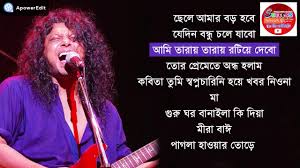 Bangla song, bangla new song 2014, bangla song 2014 new, new bangla song 2014, bangla song 2014, bangla song new 2014, bangla songs, bangla new songs 2014, bangla. Video Best Of James James Bangla Song Mp3 Youtube