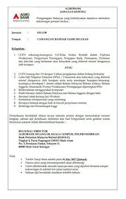 Ohjobs, jawatan kosong 2021, kerja kosong 2021, jawatan kosong kerajaan 2021, jawatan jawatan kosong pegawai penjara gred ka19 2017. Jawatan Kosong Pelbagai Di Agrobank Tarikh Tutup 16 Mac 2017 Azizulwmc Com