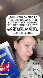 спор #дом #рецепт #готовка