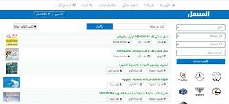 تصميم موقع نقل اثاث تصميم موقع تنظيف منازل in 2021 inbox screenshot